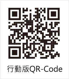 QRCode圖示
